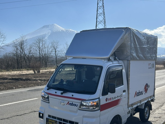 岩手山と赤帽ラッキーサービスの軽トラック